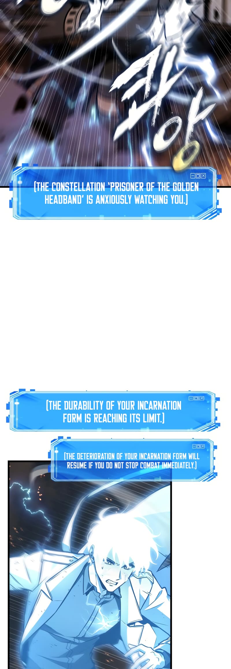 Omniscient Reader